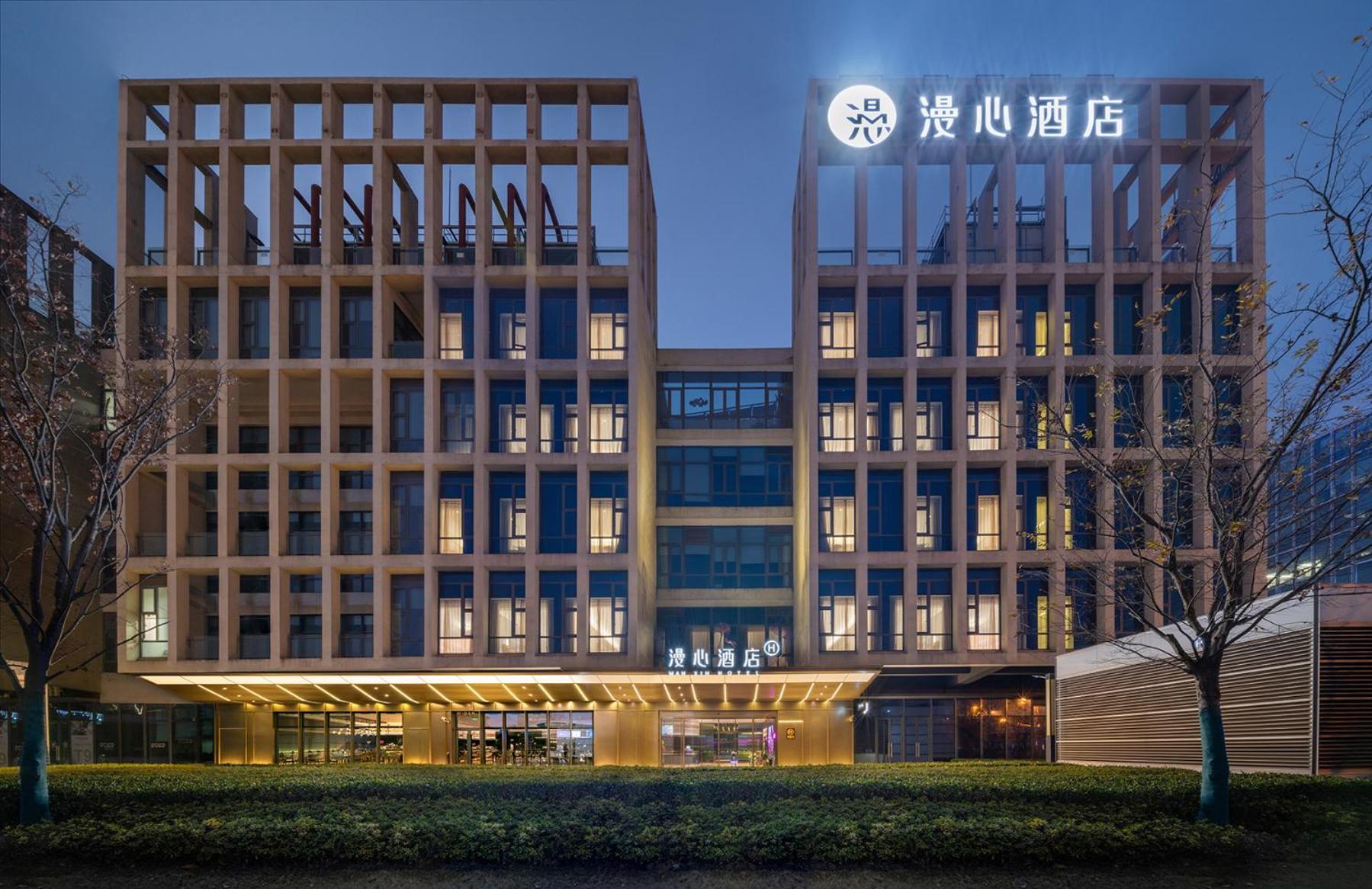 Manxin Hongqiao Airport International Exhibition Center Hotel Xangai